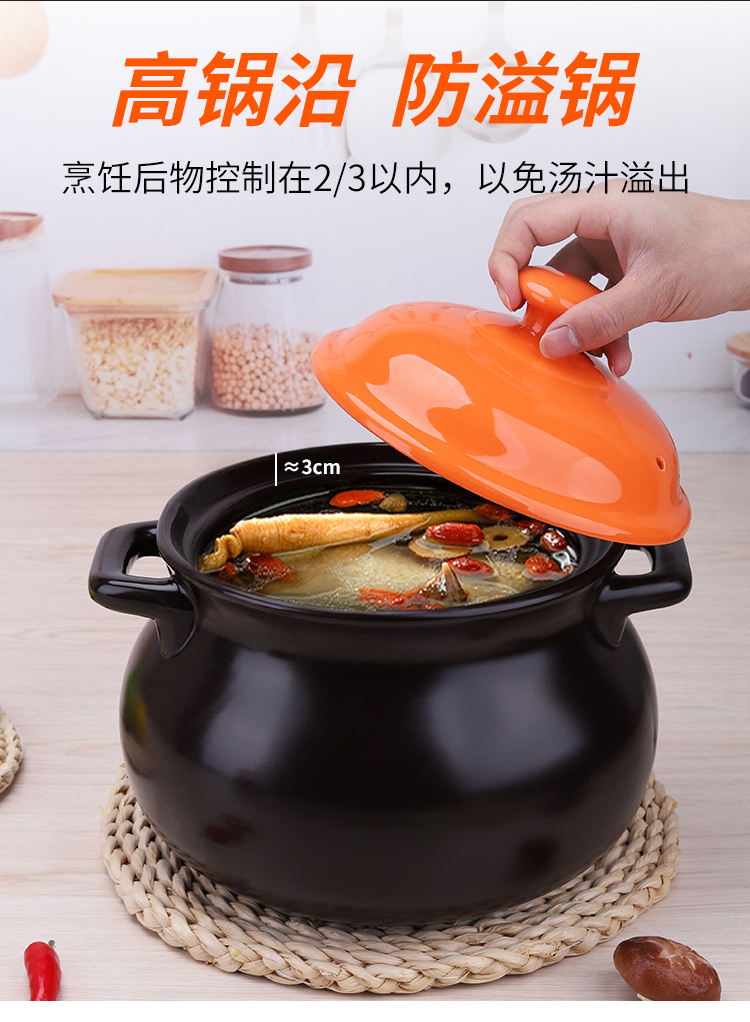 红杜鹃耐热砂锅炖锅煲汤家用陶瓷燃气炖煲煤气灶专用汤锅黑色1800ml瓷