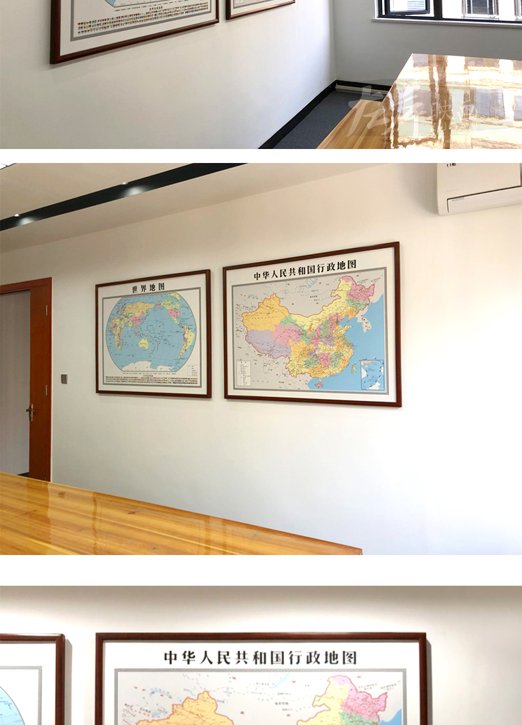 办公室装饰画中国大地图世界地图挂图2021新版现代会议室带框高清装饰