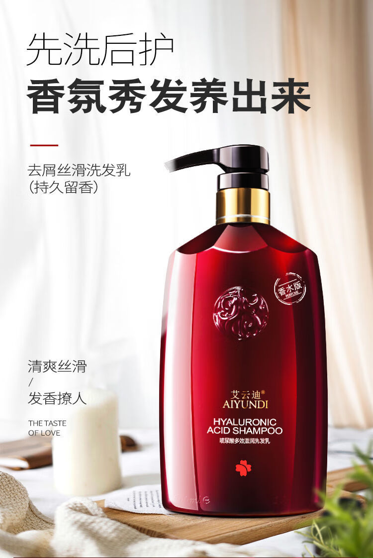 持久留香72小时洗发水女人香水护发素套装洗头膏去屑止痒控油顺滑大瓶
