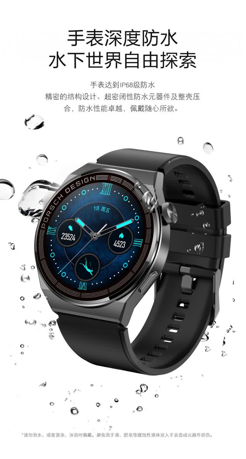 华为(huawei)gt3通用医疗级gt3智能手表watch 3 pro 智能手表watch 2