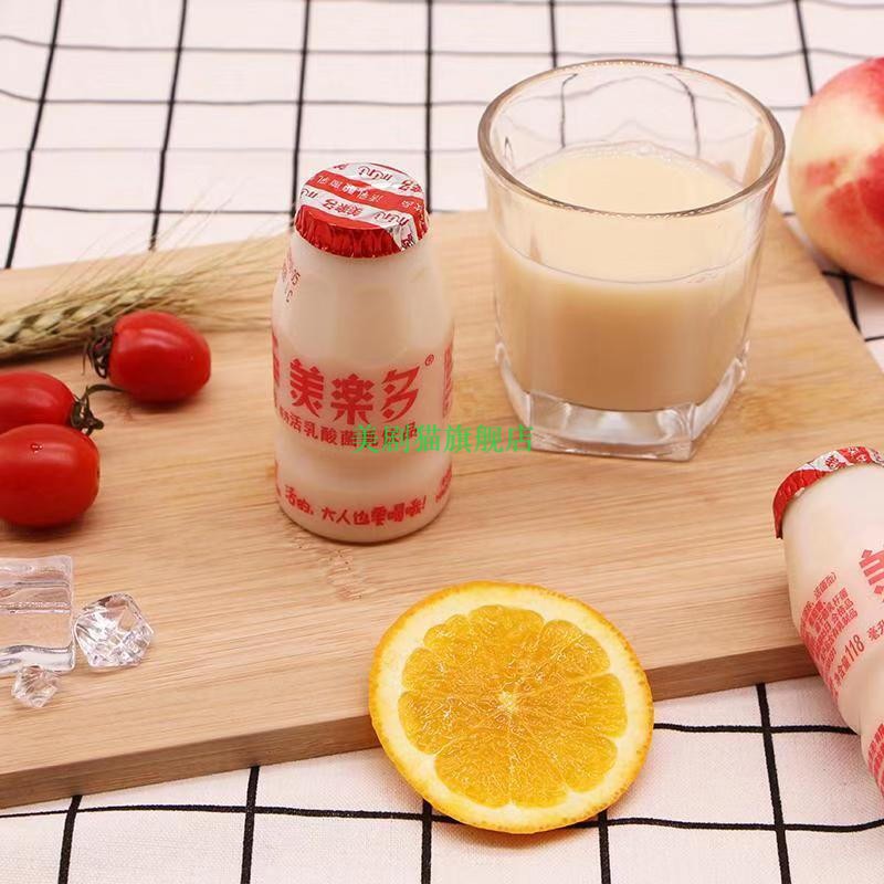 美乐多活乳酸菌饮品118ml5支装原味乳酸奶均衡肠道好吸收奶买315支118