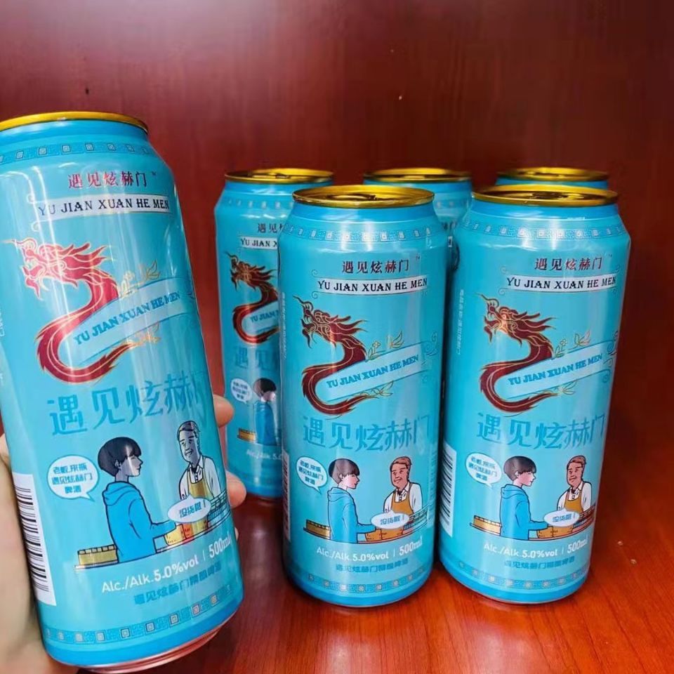 5折 遇见炫赫门啤酒原浆精酿啤酒黑啤1升x6罐装高度数整箱 炫赫门