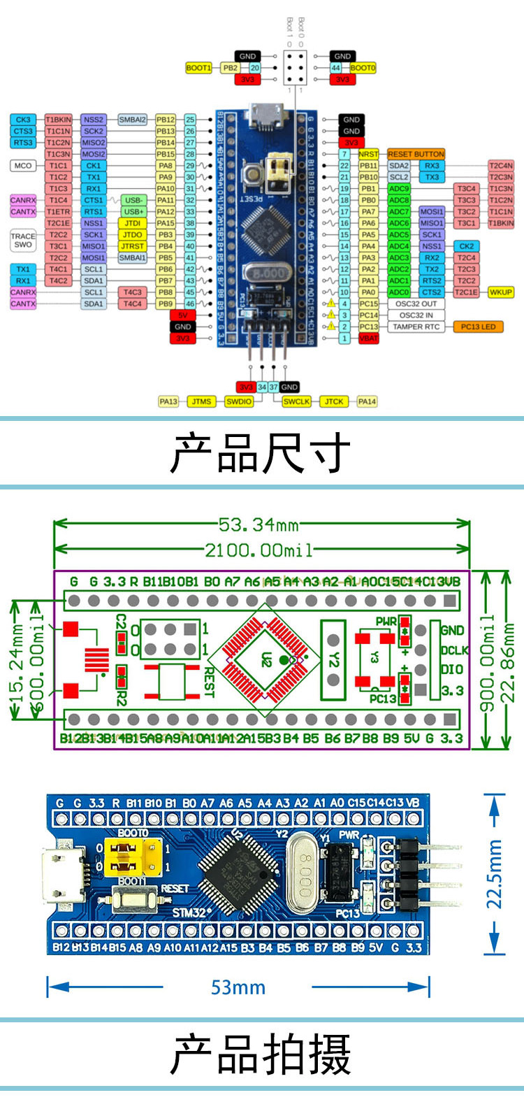 stm32f103c8t6单片机开发板小板c6t6核心板arm实验板stm32f103c6t6