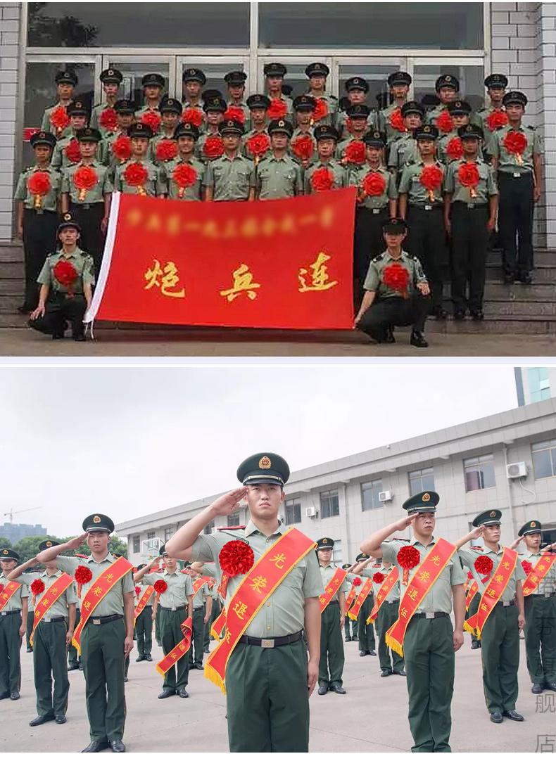 光荣胸花绶带光荣入伍表彰大红花光荣退伍退休红花入伍胸前光荣胸花