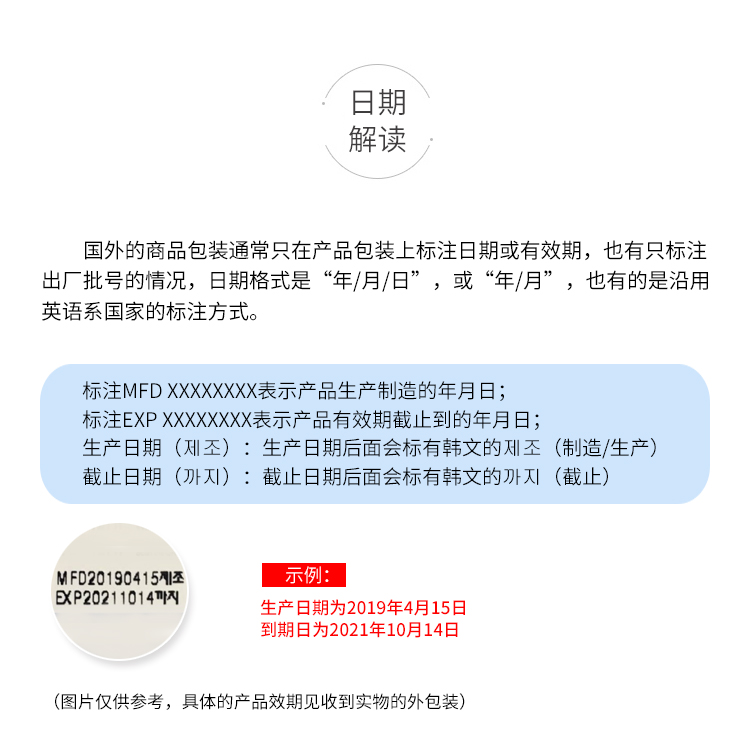 蒂佳婷（Dr.Jart）睡眠面膜高保湿急救舒缓修护补水男女通用 【痘肌修护】白红丸面膜5片