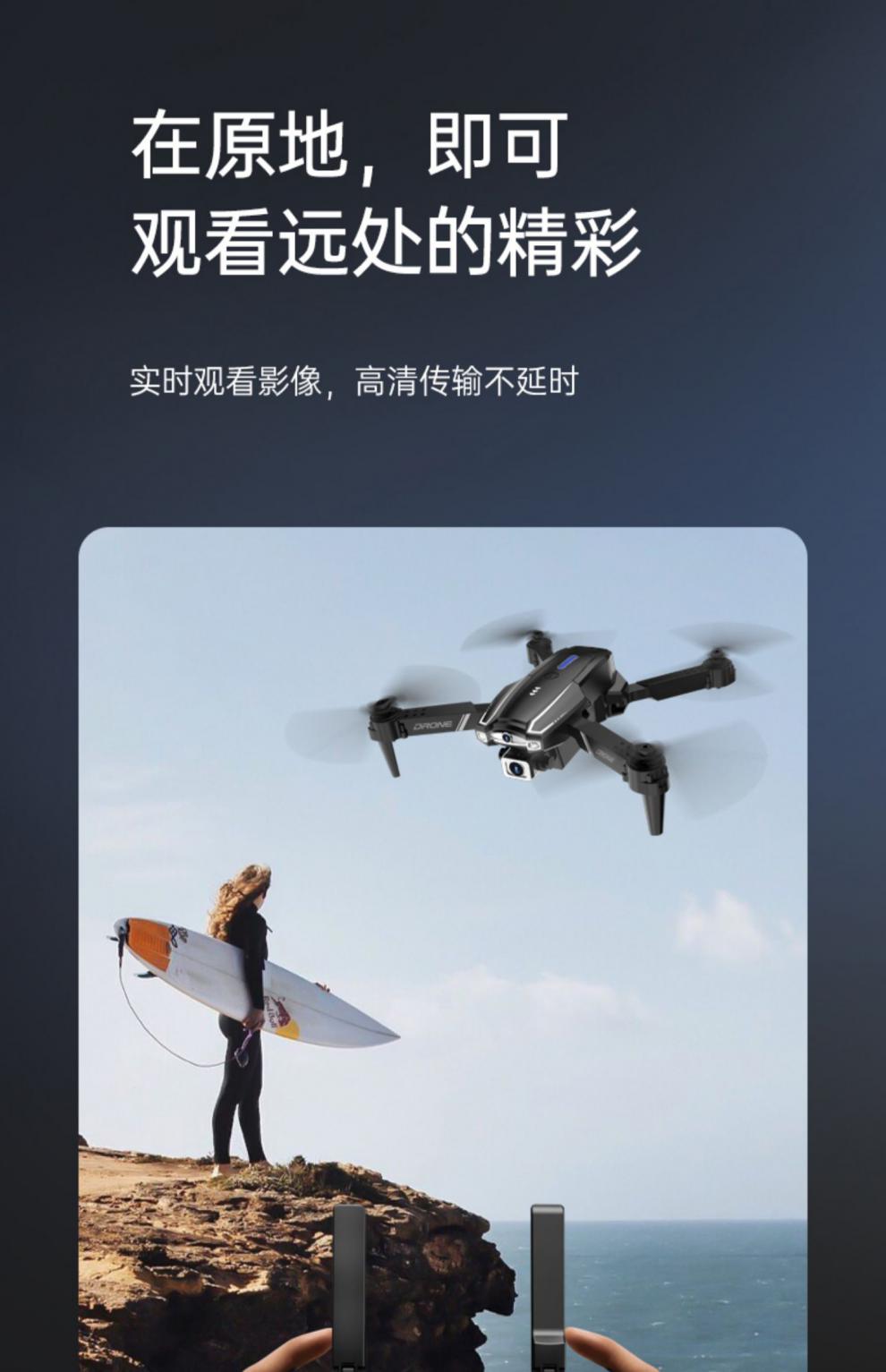 huawei華為無人機航拍器成人專業版無人拍攝飛機同款gps高清航拍器