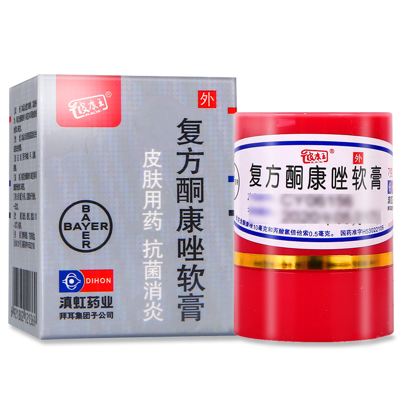 外用药品剂型:软膏剂类型:处方药类别:西药适用症状:手足癣病,体癣