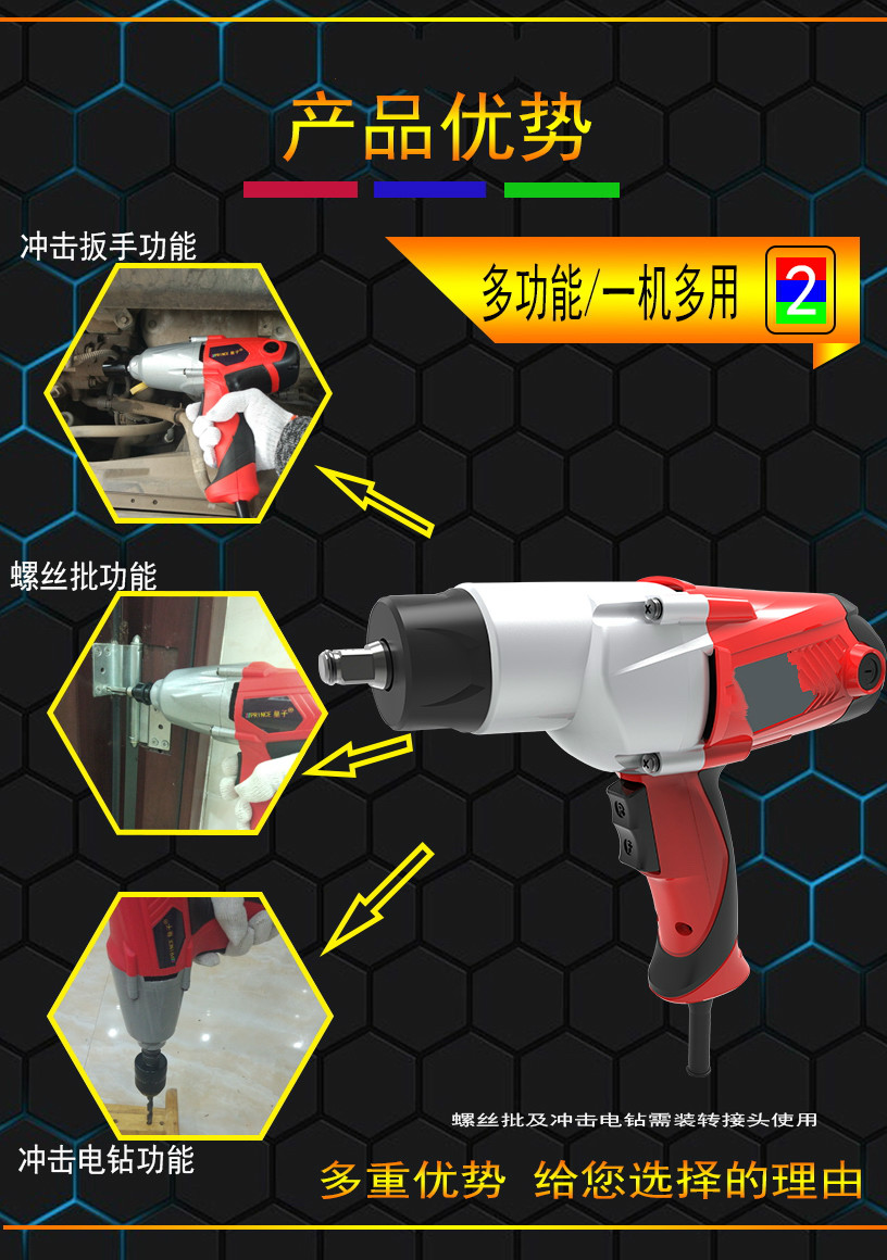 电动扳手风炮220v插电式套筒大功率汽修货车轮胎冲击扭力扳子350牛