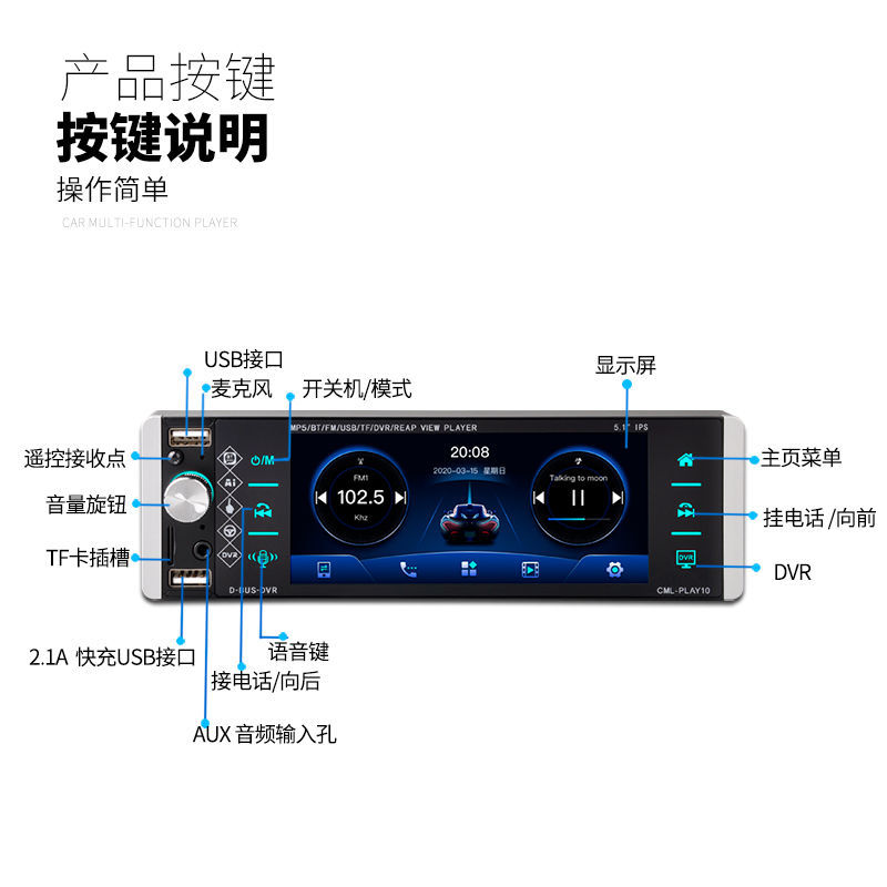 通用触摸汽车载mp5蓝牙播放器货车高清视频音响收音主机倒车影像主机