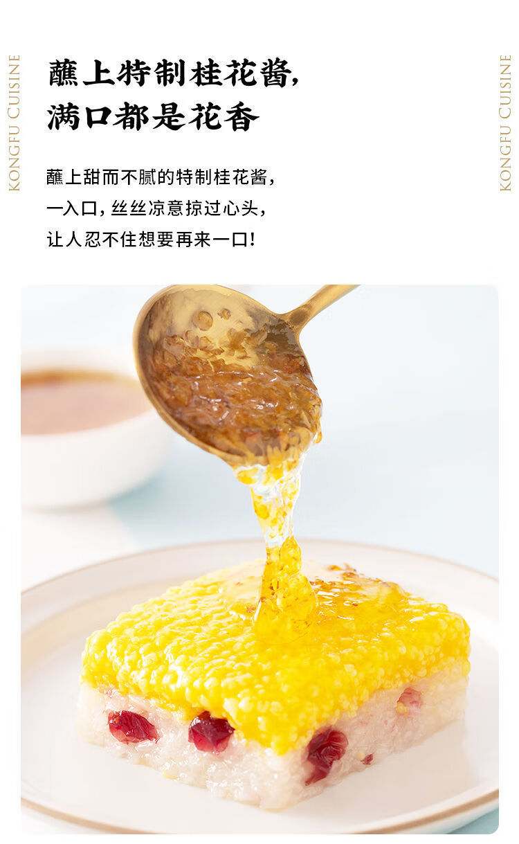 内蒙古大黄米凉糕黄米粽子甜粽即食糯米凉糕纯手工江米蔓越莓凉糕端午