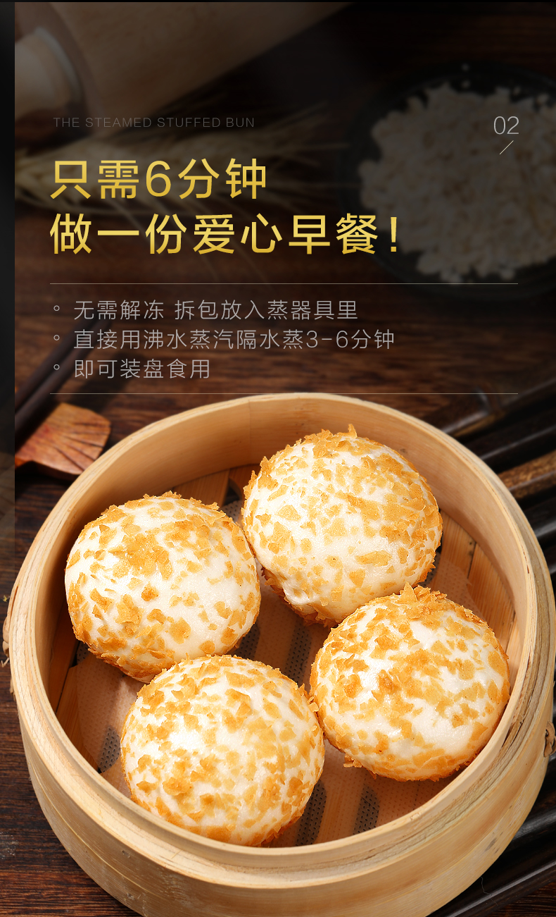 金麦流沙包速冻港式早餐咸蛋黄爆汁奶黄包子广式茶点300g蛋香金麦包2