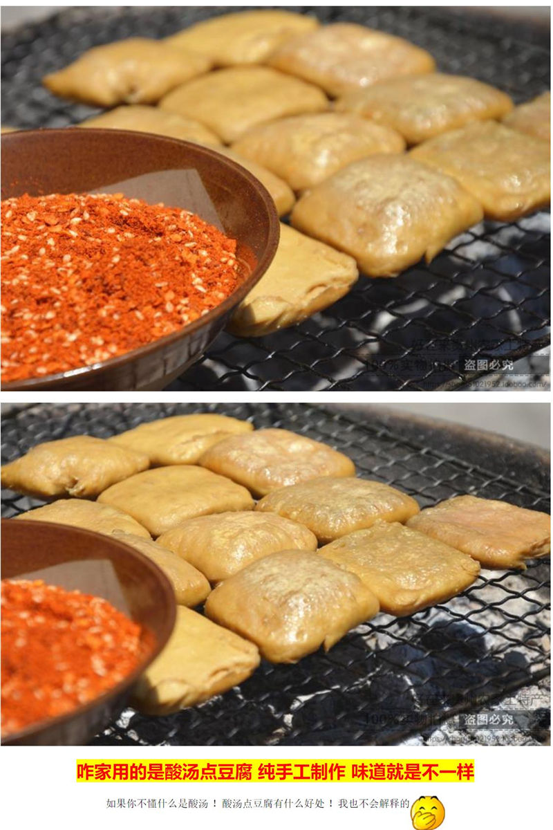 贵州毕节特产贵阳特色小吃大方六龙手撕臭豆腐烙锅油炸烧烤碱豆干大片