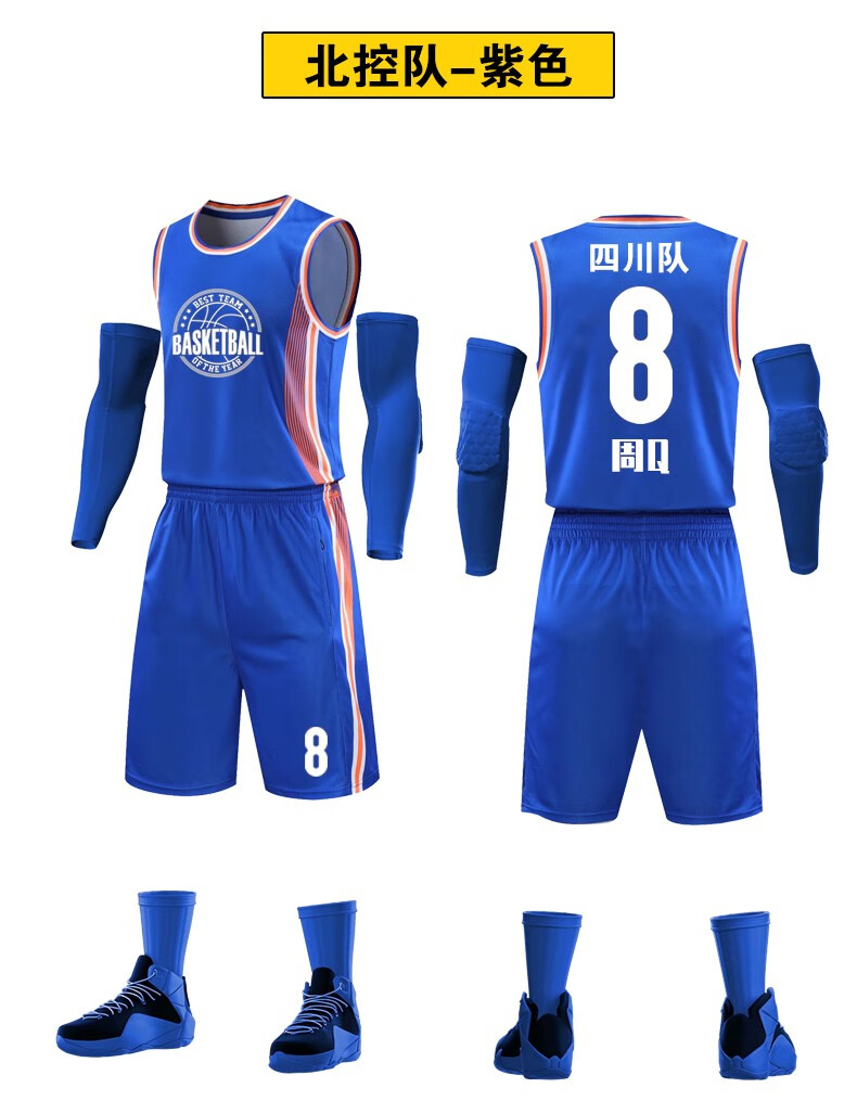 腾讯体育专营同款cba篮球服套装男学生校园比赛队服女运动背心训练服