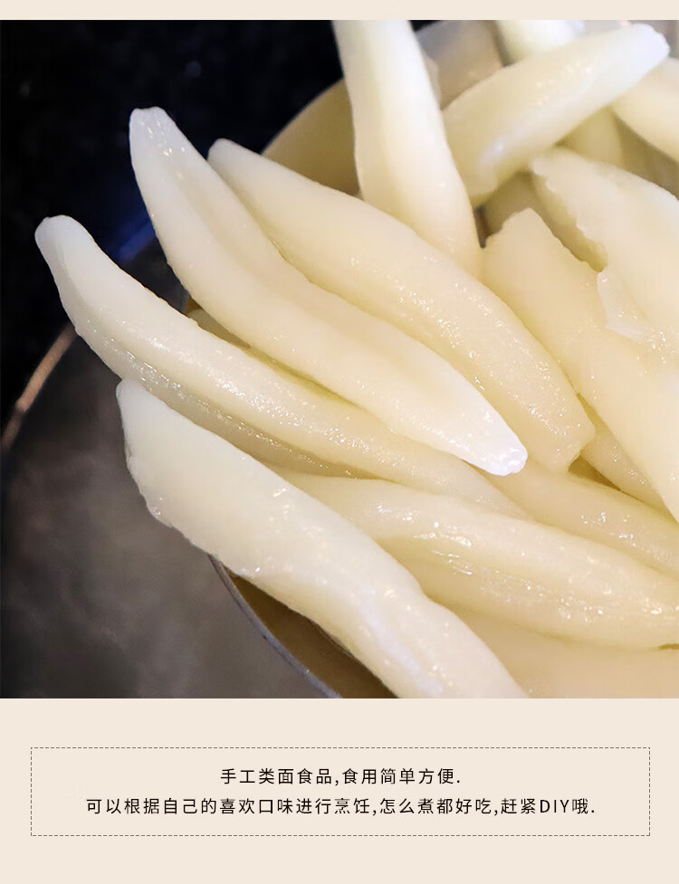 纯手工速食面疙瘩300g盒装宁波特色方便面条营养早餐炒面小吃 面疙瘩