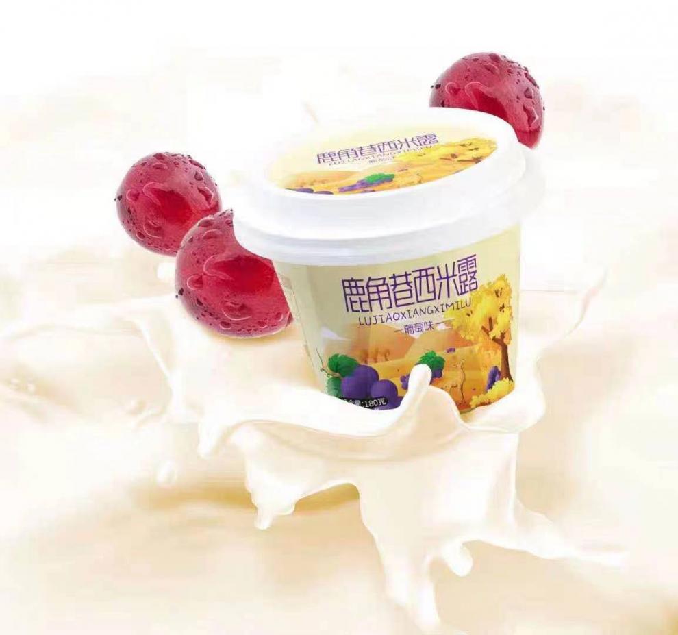 鹿角巷行小萌西米露酸奶罐头黄桃菠萝橘子即食罐头整箱24罐菠萝味10罐