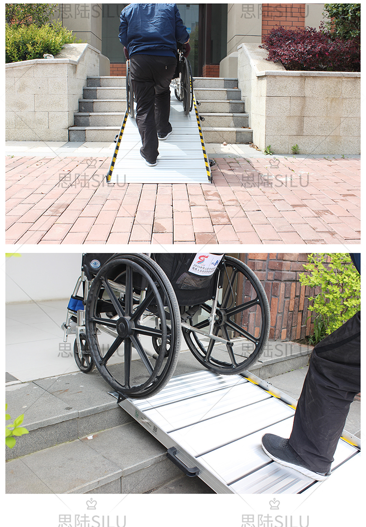 可折叠轮椅斜坡板便携式移动铝合金踏板爬楼梯跳板无障碍通道 长2300*