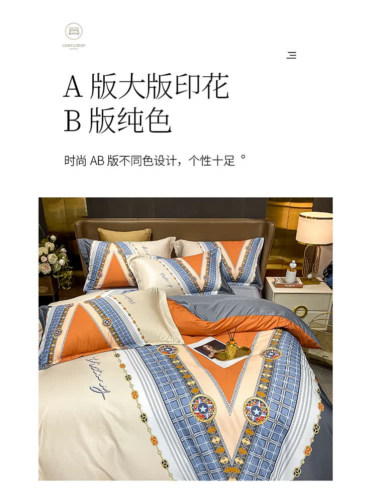 毕加索四件套毕加索家纺四件套欧式冰丝贡缎数码印花水洗轻奢床单床笠