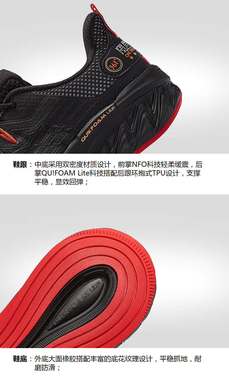 减震跑步鞋_361° 双悬浮科技 夜魅3.0 男款跑鞋 5765406219