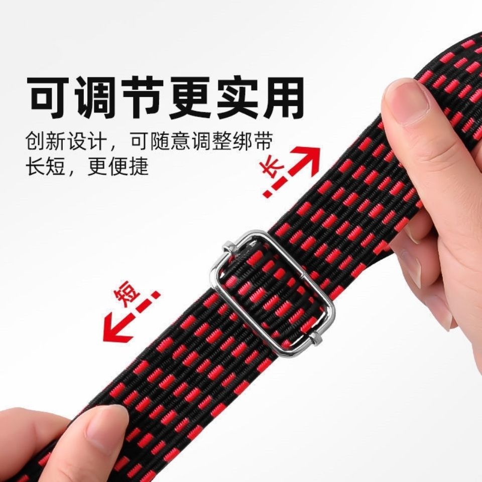 60聚喆加宽加厚摩托车绑带可调节弹力捆扎带电动车座椅捆绑绳车用