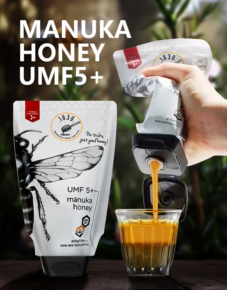 新西兰原装进口1839麦卢卡花蜂蜜儿童成人呵护肠胃温润调理umf5400g瓶