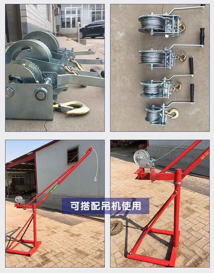 手动手摇绞车绞盘卷扬机带钢丝绳挂钩紧线器拉紧器手摇牵引机 1600磅