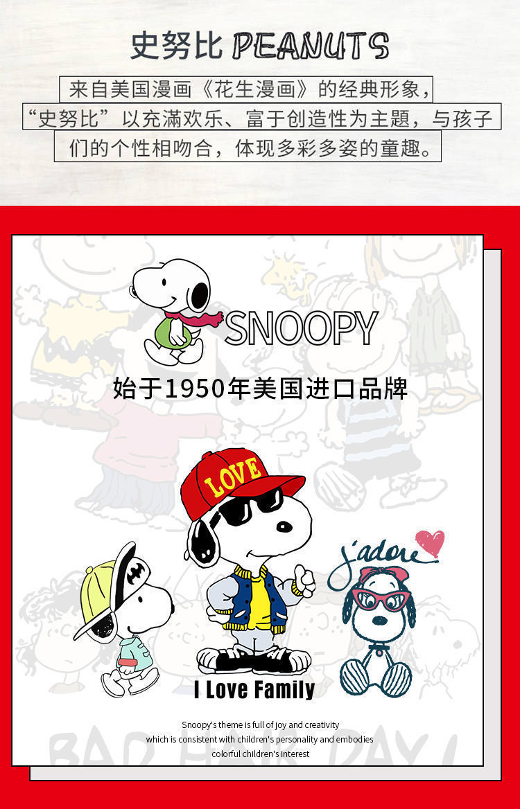 snoopy/史努比品牌童装 男童短袖t恤棉质夏季新款男孩夏装洋气宽松