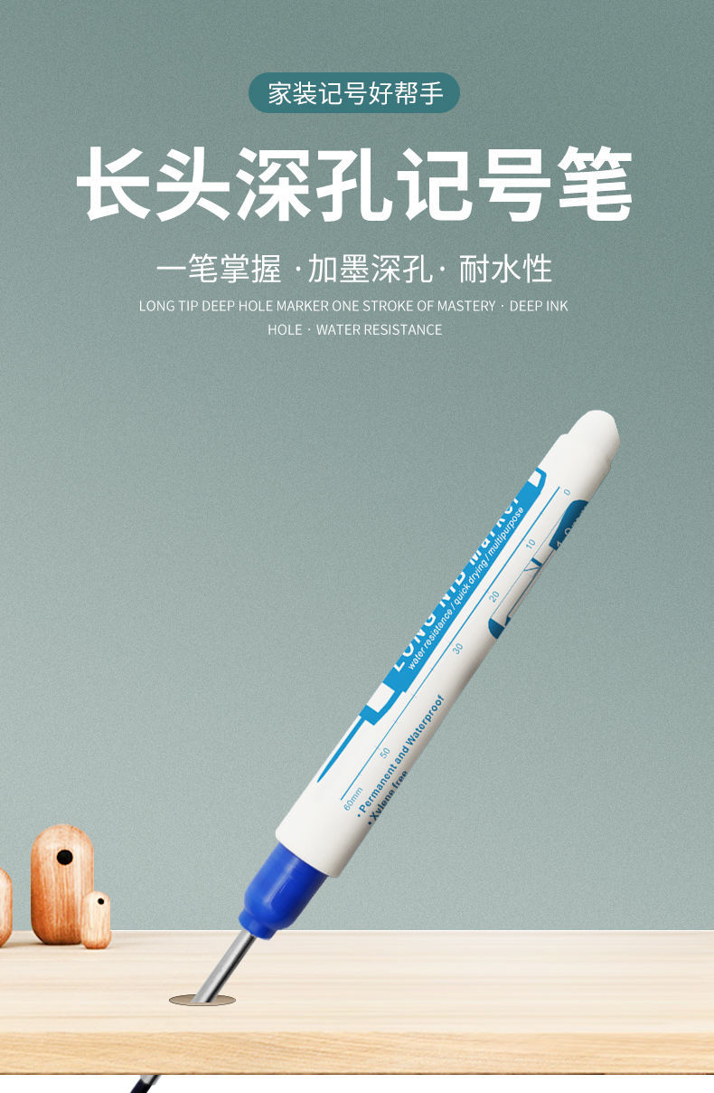 创生长头油性记号笔木工专用笔深孔瓷砖标记笔细头加长笔咀耐用洗不掉