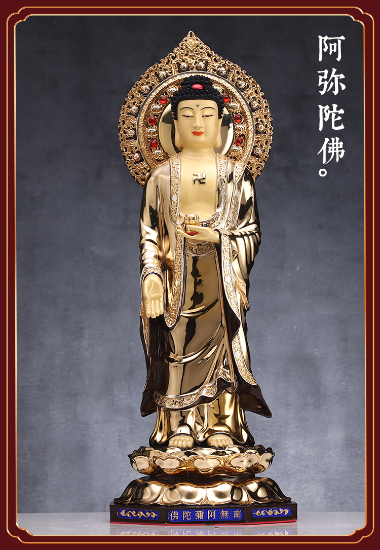 盛凡 纯铜鎏金三宝佛如来佛像立像摆件 50cm阿弥陀佛【鎏金】 总高58