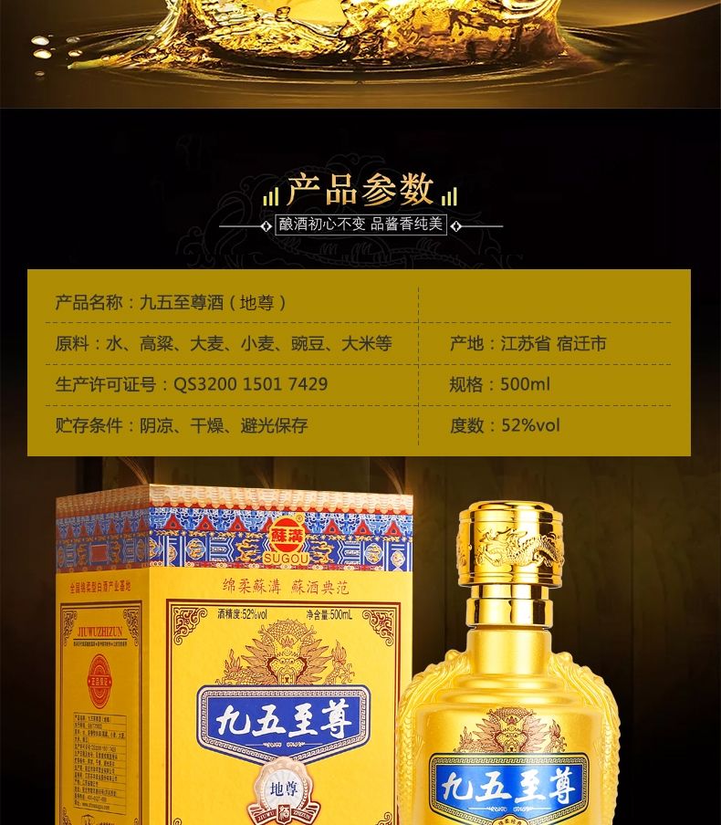 白酒6瓶整箱52度酒500ml洋河镇粮食高度送礼盒装酒水【行情,报价,价格
