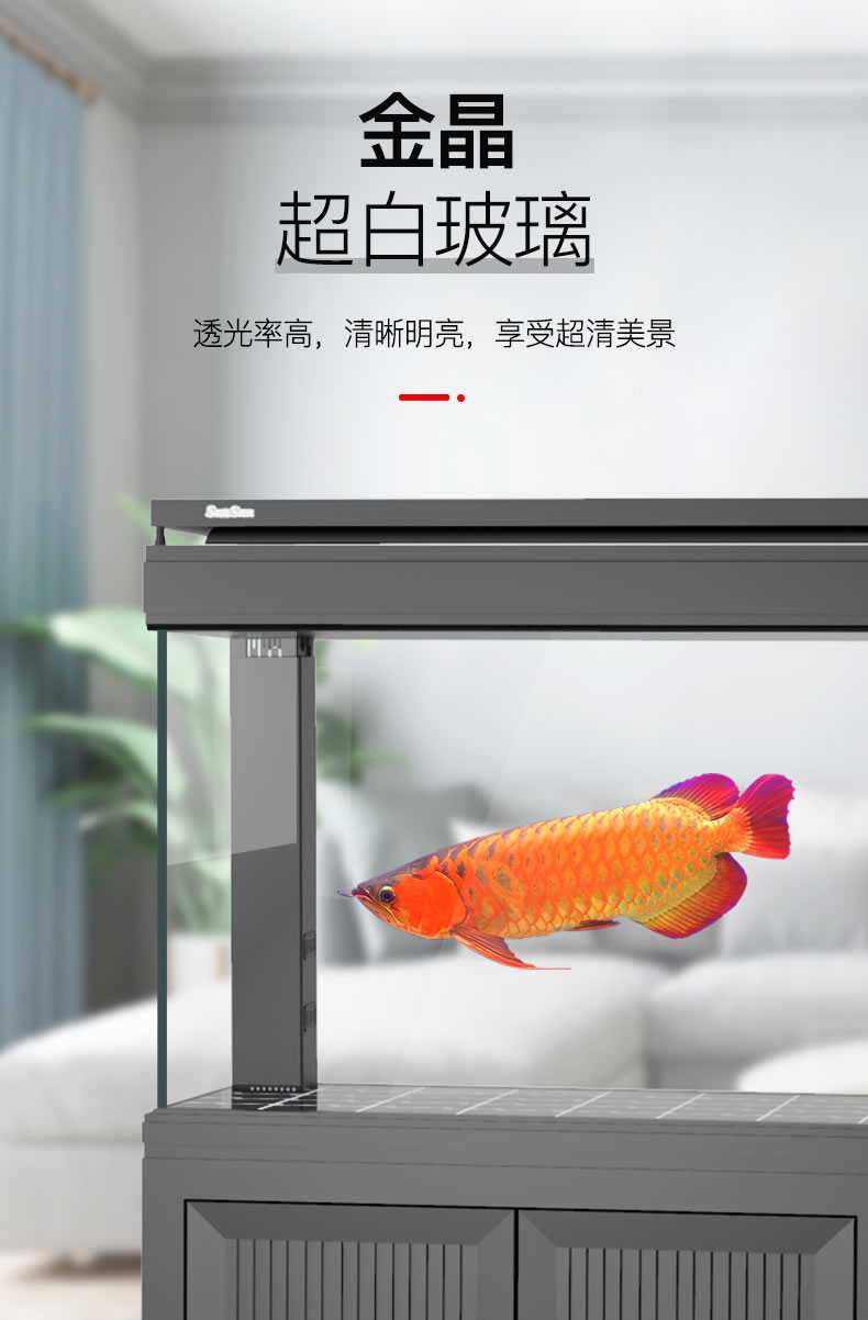 森森鱼缸大型豪华龙鱼缸水族箱超白玻璃鱼缸客厅落地家用25米长60宽