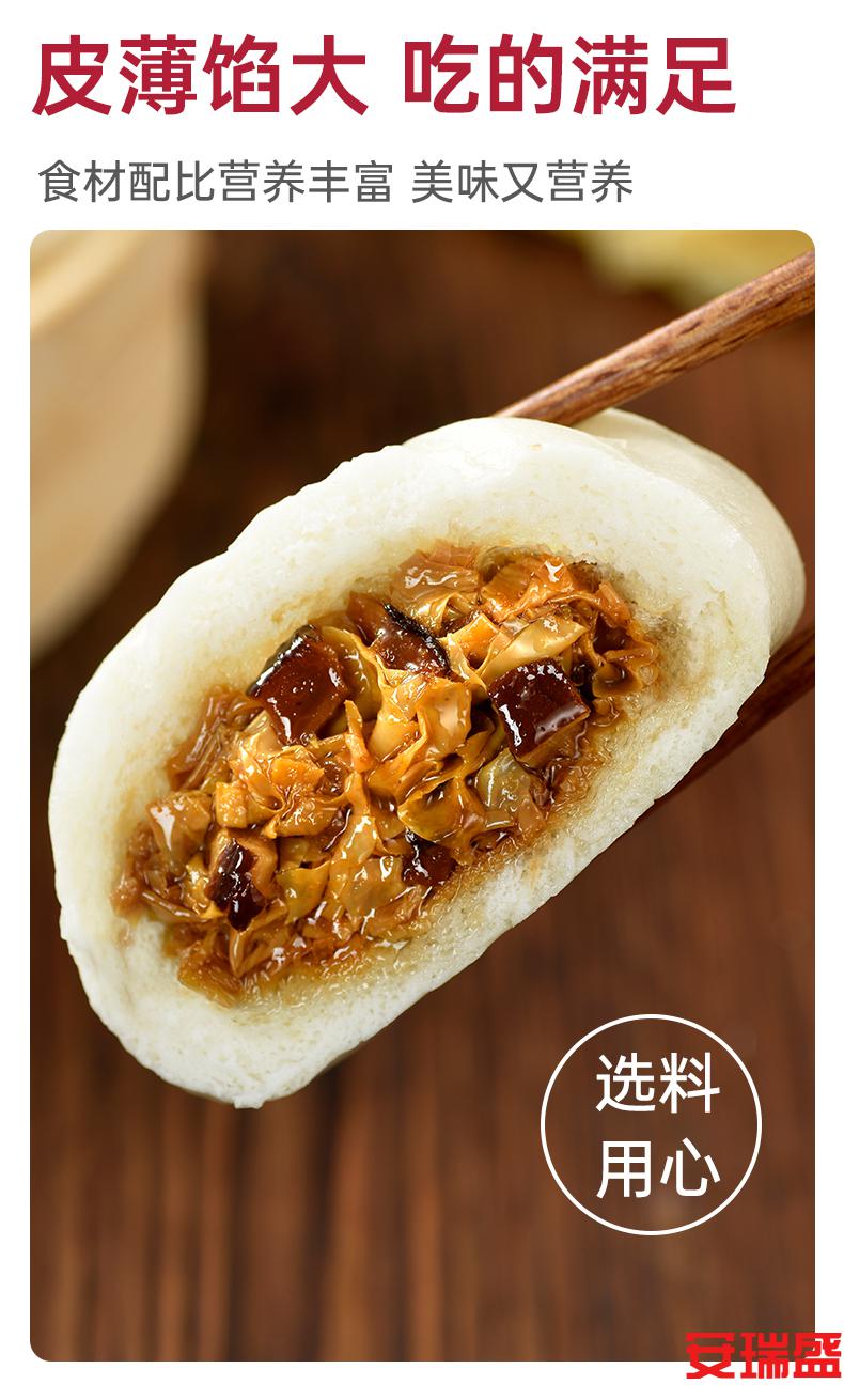 扬州特产豆皮豆腐皮农家大包子蒸煮食品早餐方便冷冻早点速食 扬州