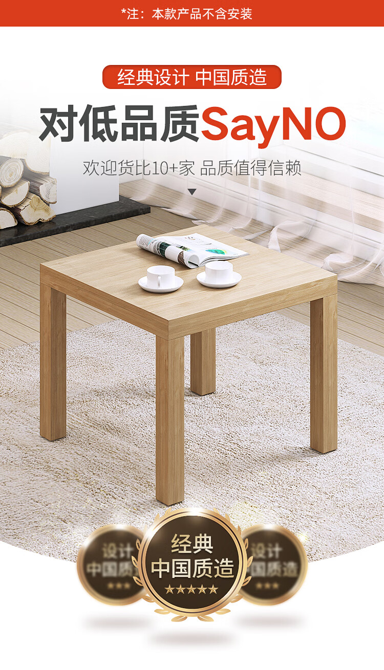 志光家具 茶几小方几客厅现代简约小户型边几角几卧室床头柜桌子 弗洛姆大方几(原木色) 组装