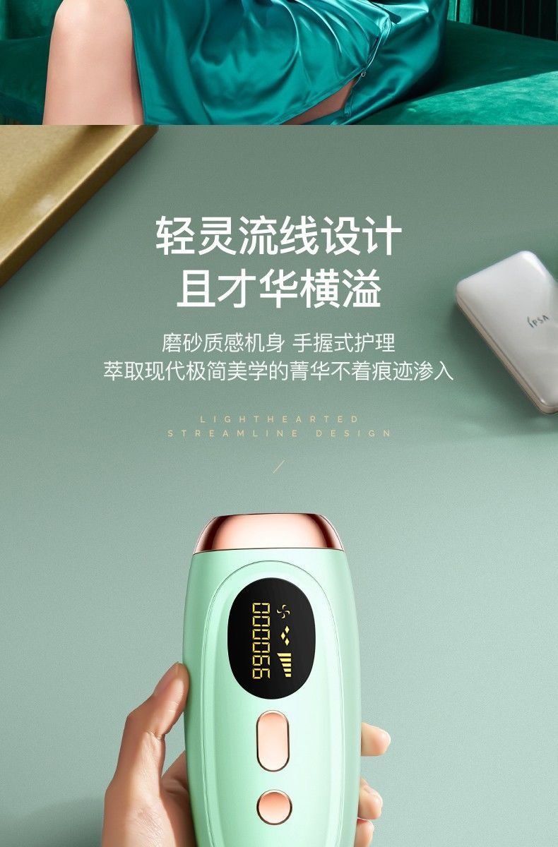 冰点激光脱毛仪无痛女士腋下私处唇毛家用全身剃毛机脱毛神器旦榄轻奢