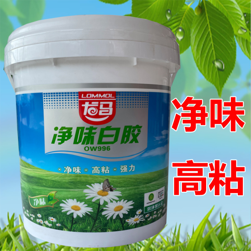 净味高粘乳白胶环保木工胶地板批灰建筑胶水 12kg龙马净味白乳胶(广东