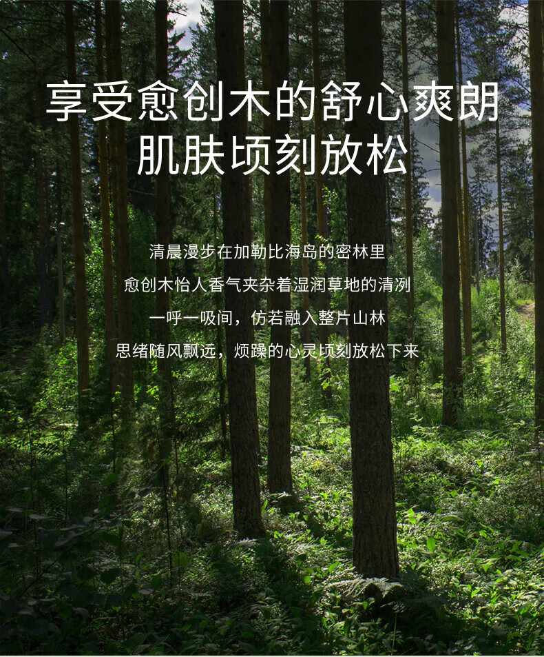 溪木源愈创木抗痘水乳套装舒缓油痘敏感肌净肤平衡油脂送男友 【重磅上新】水120ml+乳100ml