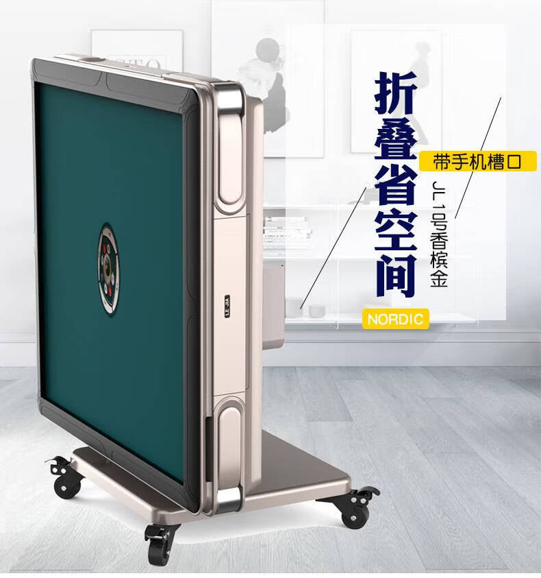 小型全自动麻将机 电动麻将机全自动餐桌两用麻将台四口过山车折叠