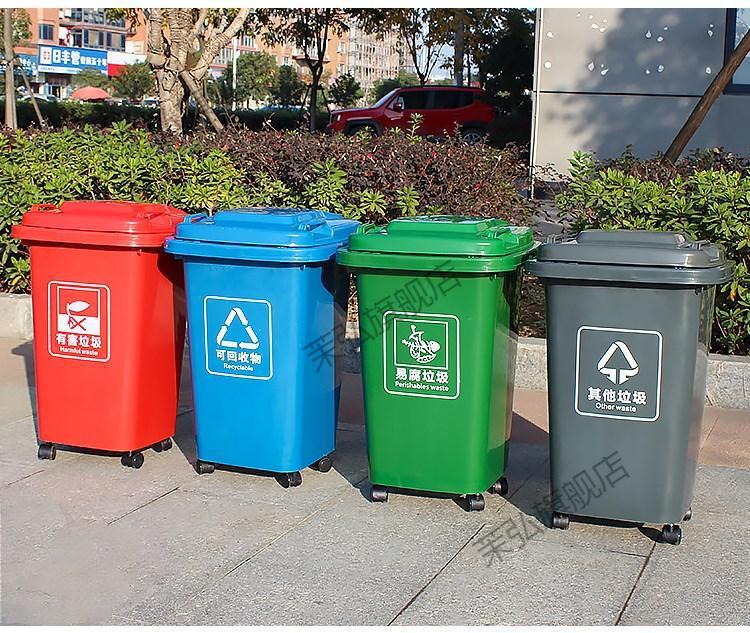 2021新款工厂车间用垃圾桶带盖 用带轮子大垃圾桶大号环卫商用户外