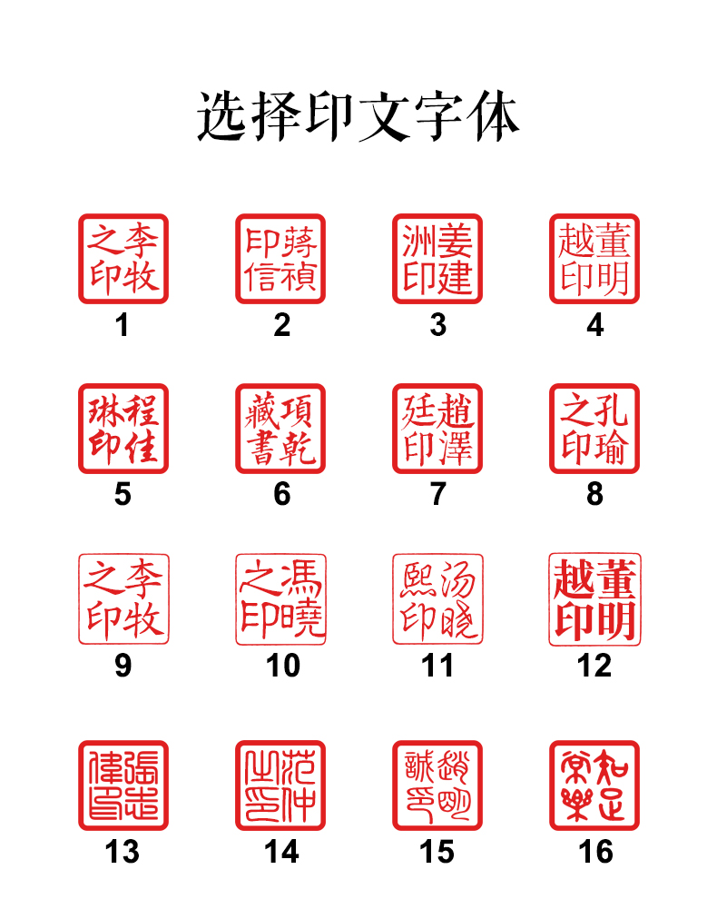 浓琦(nongqi) 印章刻章定刻个人姓名印章寿山石闲章私章篆刻名字定做