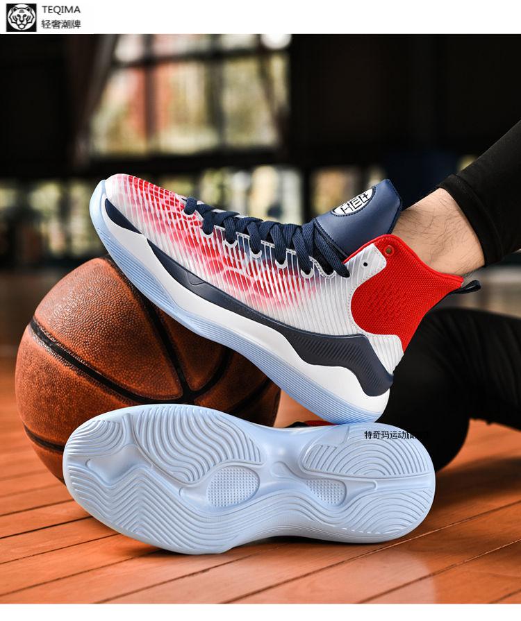 高帮篮球鞋夏秋季学生防滑城9音速8运动鞋驭帅11水蜜桃36毒盒袜子手环