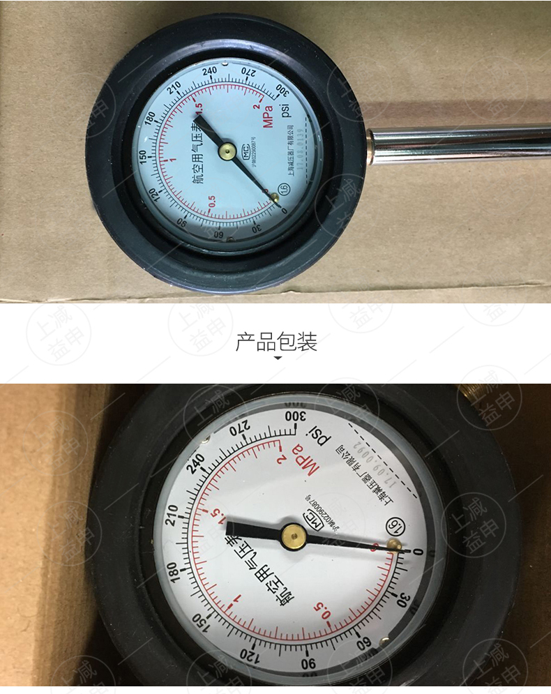 y-60hk飞机轮胎气压表 航空轮胎压力表 压力表 长杆【图片 价格 品牌 