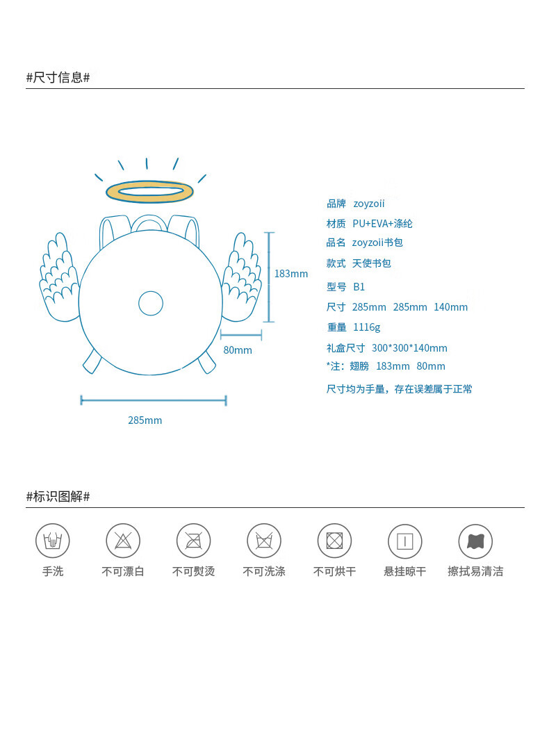 茁伊·zoyzoii 儿童书包女孩幼背包彩虹双肩包包装礼盒儿园背包儿童节礼物透气背包小孩双肩包 【彩虹款】贴纸礼盒包装详情图片19