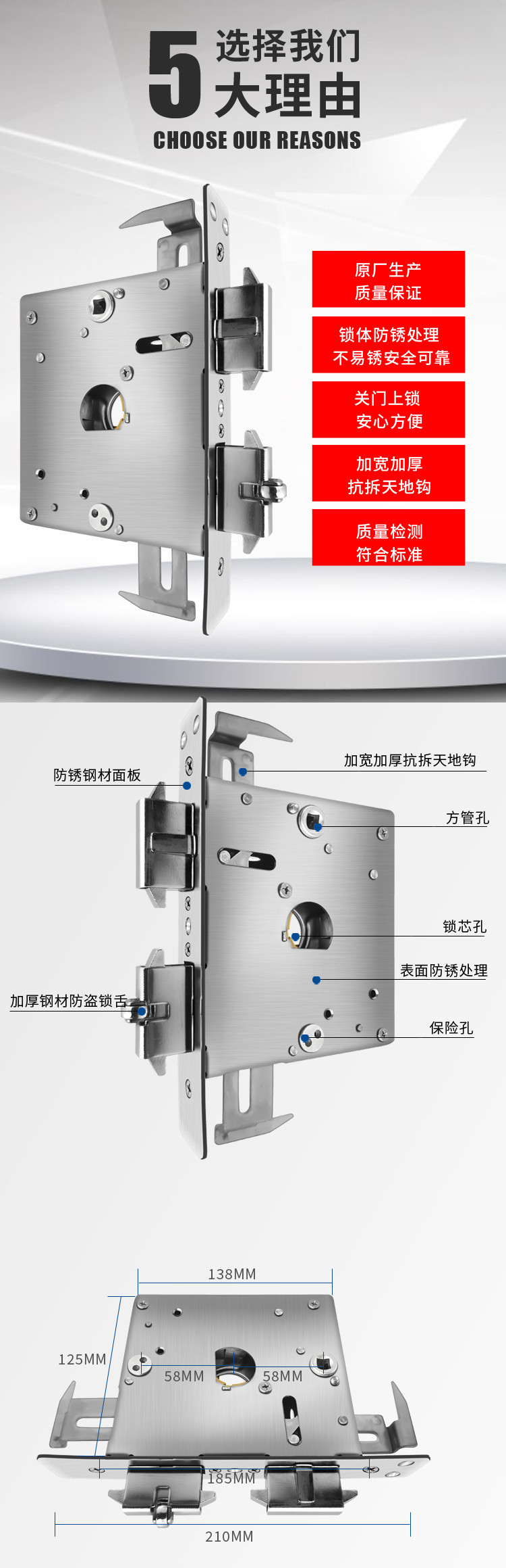 王力锁体防盗门锁拉手王力固心锁体把手超c级锁芯齿轮半截全铜超b级锁