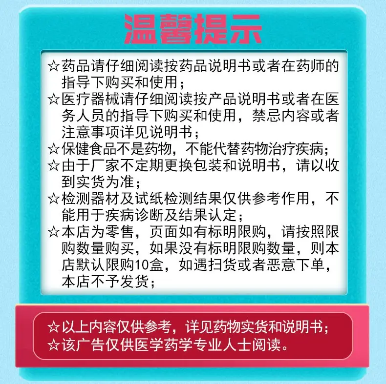 顺丰发货】恩必普 丁苯酞氯化钠注射液 100ml 3瓶装【图片 价格 品牌