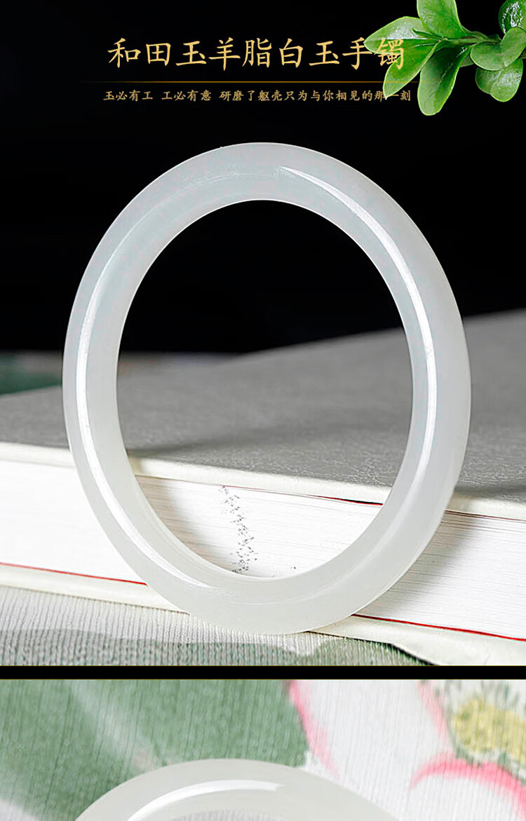 520情人节礼物 玉手镯女款羊脂白玉镯子玉石细圆条女士油润玉镯 内径