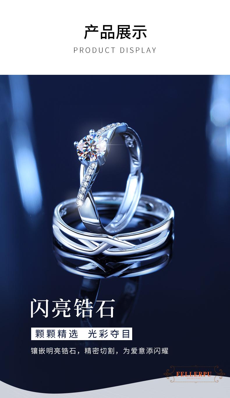 菲乐普fellerpu莫比乌斯环情侣戒指一对男女款小众求婚对戒情人礼物女