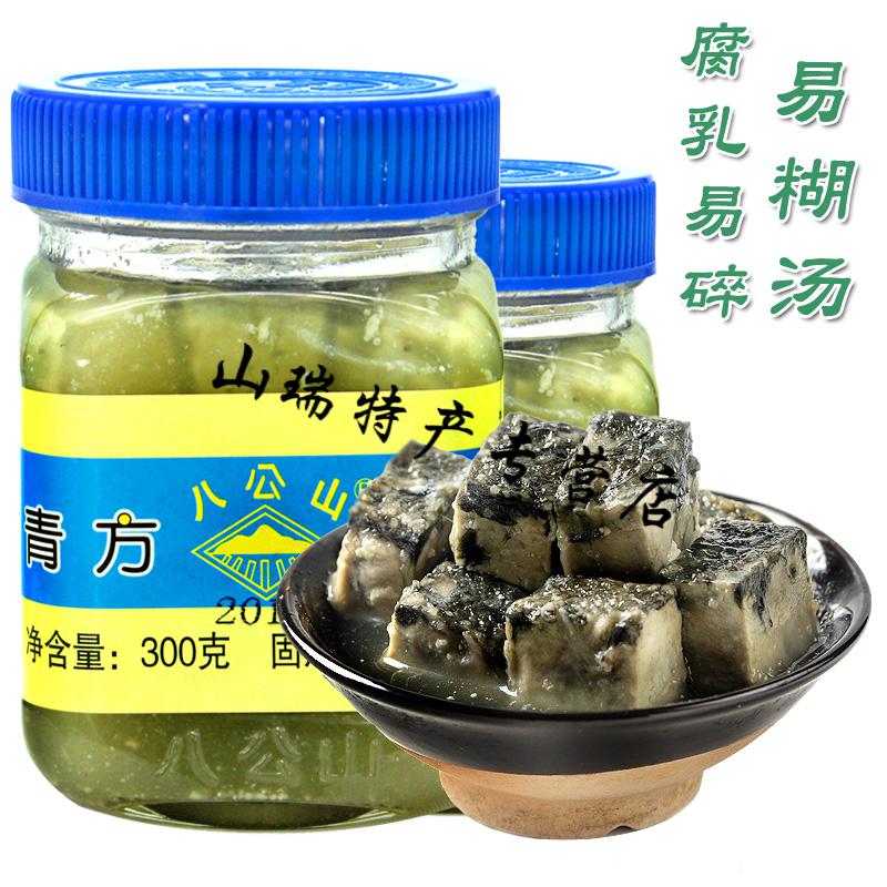 5折淮南八公山臭豆腐乳兴兴青方腐乳下饭菜臭豆腐汤农家自制300g4瓶