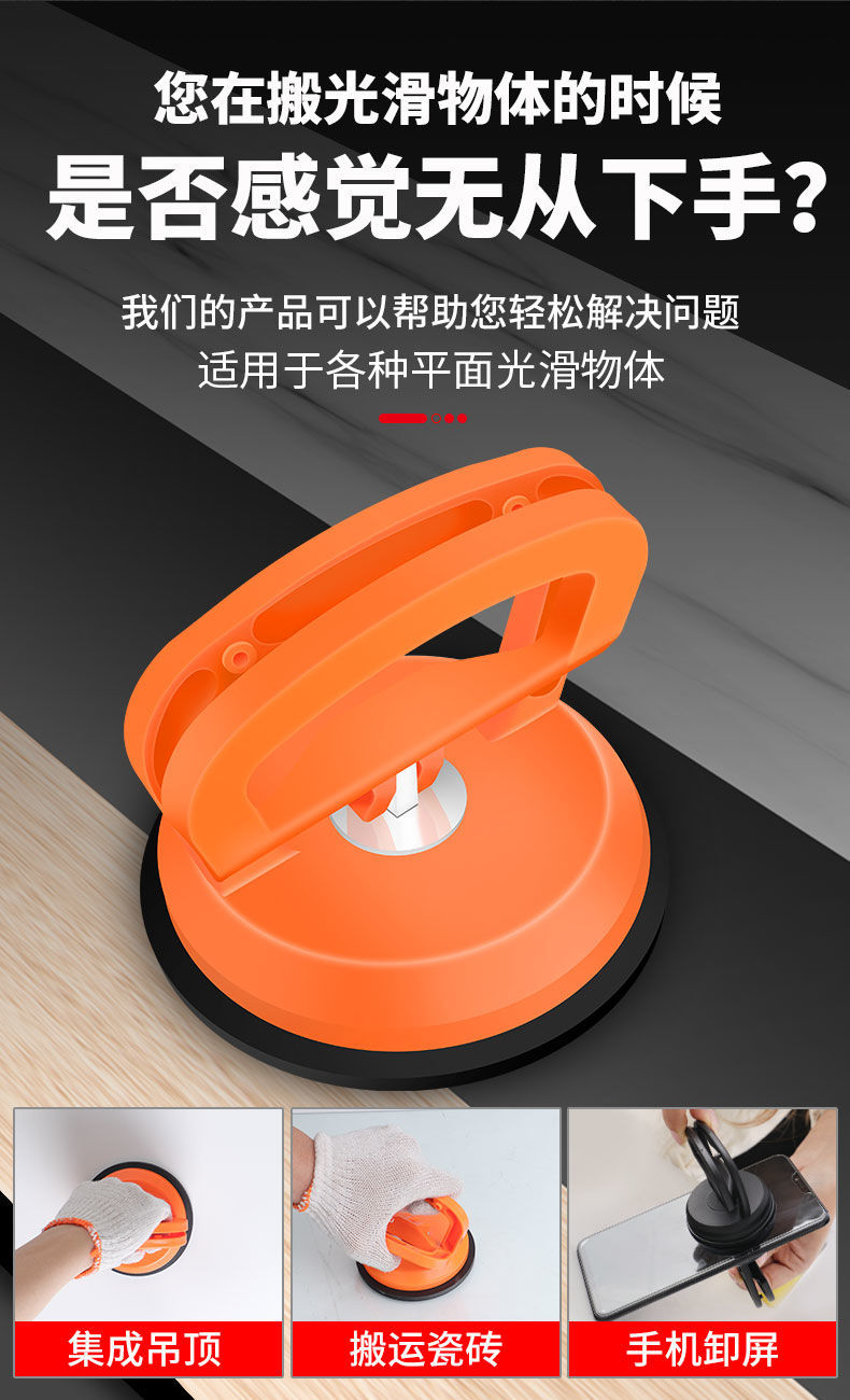 吸盘吊顶吸盘铝扣板神器强力卫生间玻璃集成天花板拆卸专用工具吸屏器