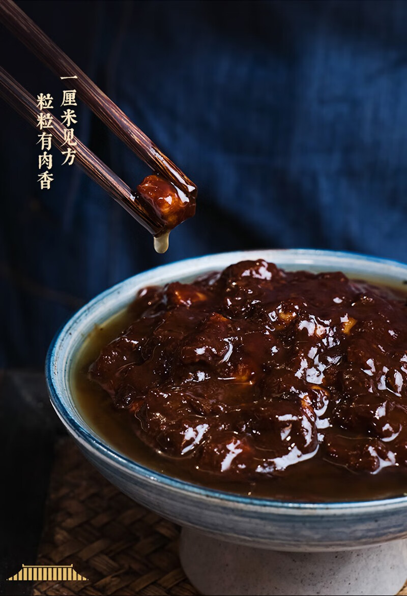 【老饭骨】老北京葱油肉丁炸酱210g*1瓶调味酱拌饭专用拌面酱炸酱 老