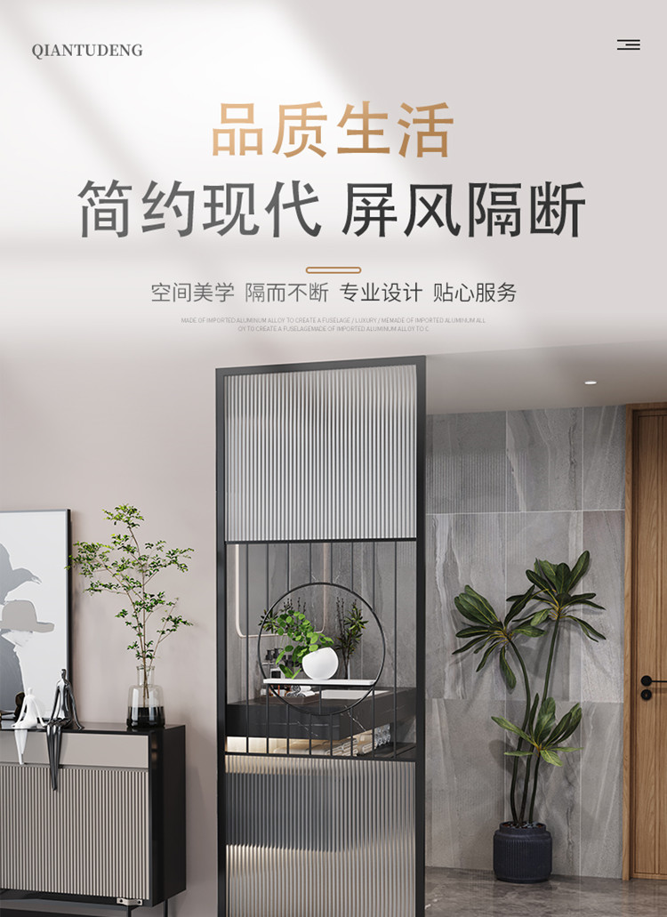 桢知 不锈钢长虹玻璃屏风隔断洗手台现代简约轻奢铁艺入户客厅玄关装饰 A款/平方(铁艺) 整装