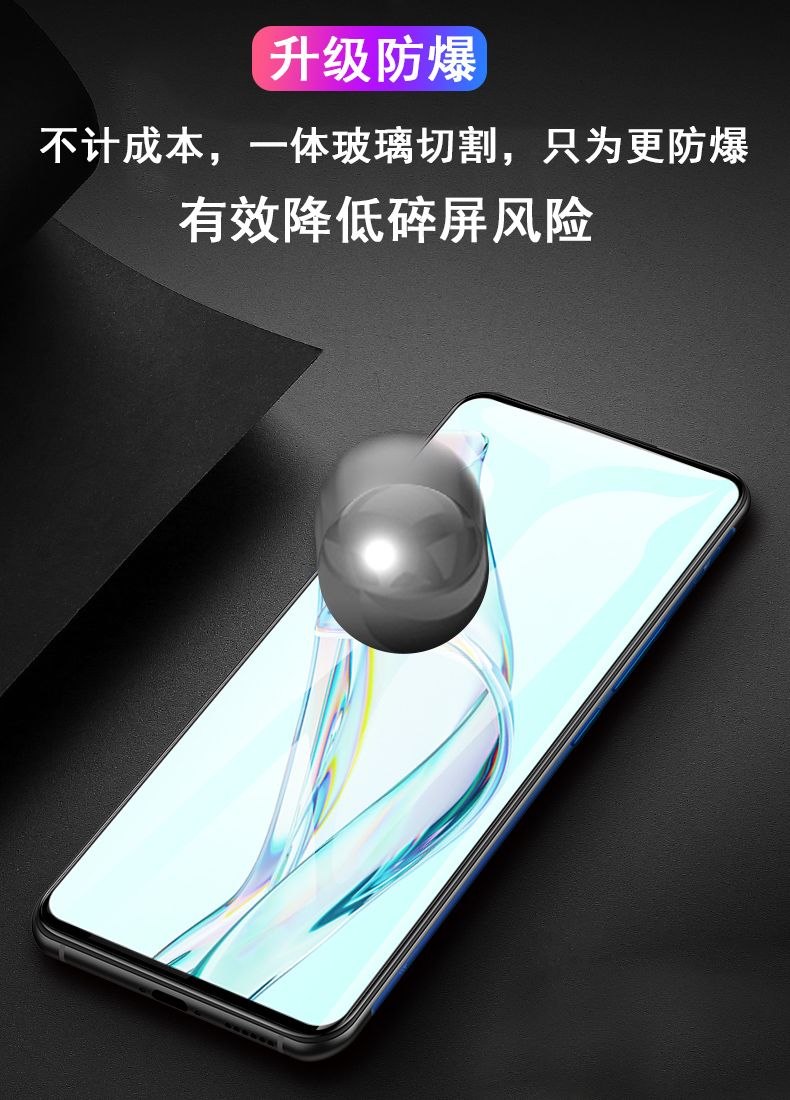 豆图中兴axon30钢化膜zte305g手机zteaxon天机3o屏保zte刚化a2322模